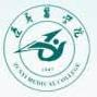 遵义医科大学LOGO